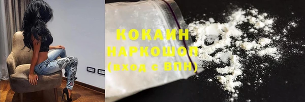 COCAINE Белокуриха