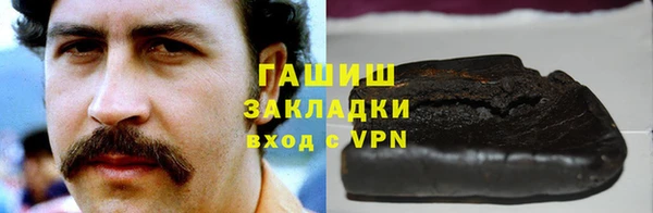 COCAINE Белокуриха