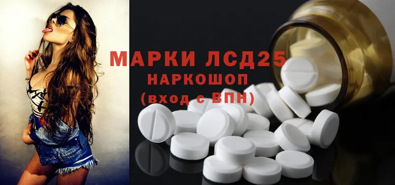 купить наркоту  Давлеканово  ЛСД экстази ecstasy 